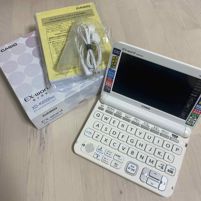 CASIO(カシオ)のCASIO   電子辞書　エクスワード　XD-K8500WE スマホ/家電/カメラのPC/タブレット(電子ブックリーダー)の商品写真