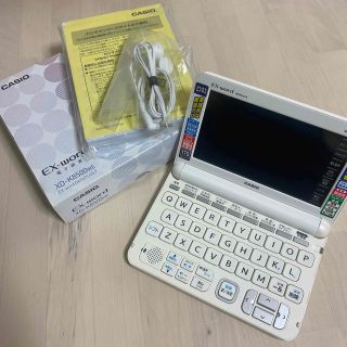 カシオ(CASIO)のCASIO   電子辞書　エクスワード　XD-K8500WE(電子ブックリーダー)