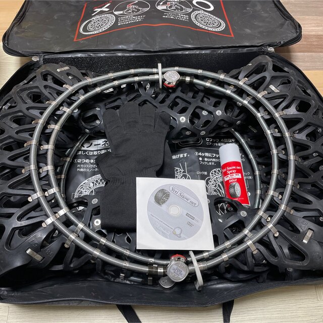イエティ スノーネットYeti Snow Net 5299 最新 www.motoren-franke.de