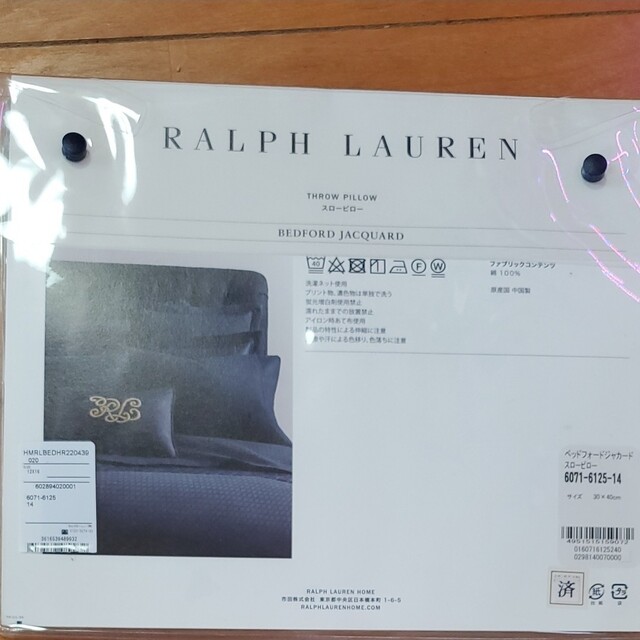 Ralph Lauren - RALPH LAUREN 枕 枕カバー ピローケース ネイビー 