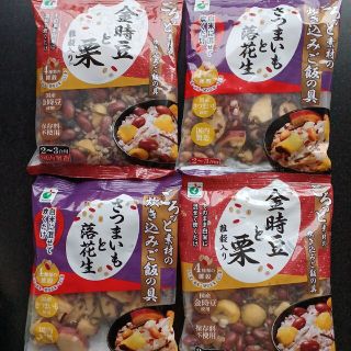 ごろっと素材の炊き込みご飯の具　４袋(レトルト食品)