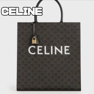 セリーヌ(celine)の限定値下げ☆CELINE トートバッグ ブックトート(トートバッグ)