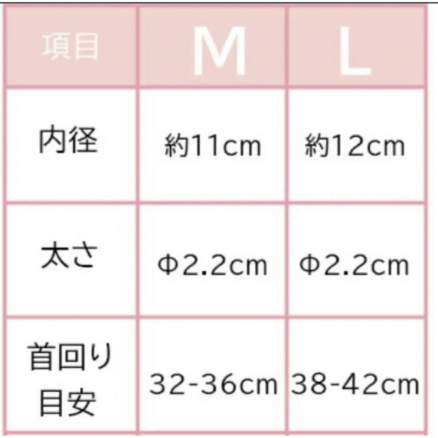 ウォームリング　カイロ　温感　ネックリング　ホットリング　瞬間温感　防寒 ピンク レディースのファッション小物(ネックウォーマー)の商品写真