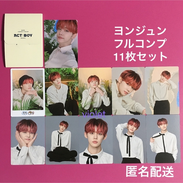 TXT ACT:BOY ミニフォト ヨンジュン フルコンプ 11枚セットタレントグッズ