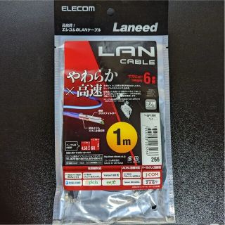 エレコム(ELECOM)の未使用,LANケーブル,1M,ブラック(PC周辺機器)