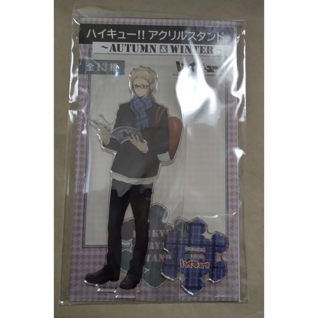グッズ-スタンドポップ】ハイキュー!! アクリルスタンド