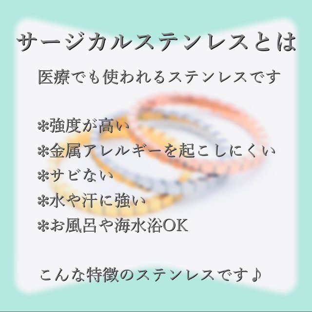 ローマンナンバー艶リング 号 金属アレルギー対応 ステンレス レディースのアクセサリー(リング(指輪))の商品写真