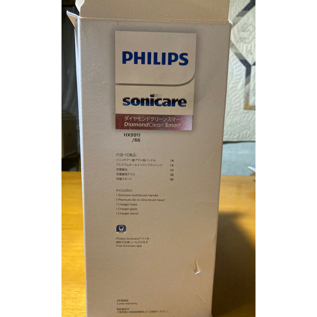 PHILIPS(フィリップス)のPHILIPS 電動歯ブラシ スマホ/家電/カメラの美容/健康(電動歯ブラシ)の商品写真