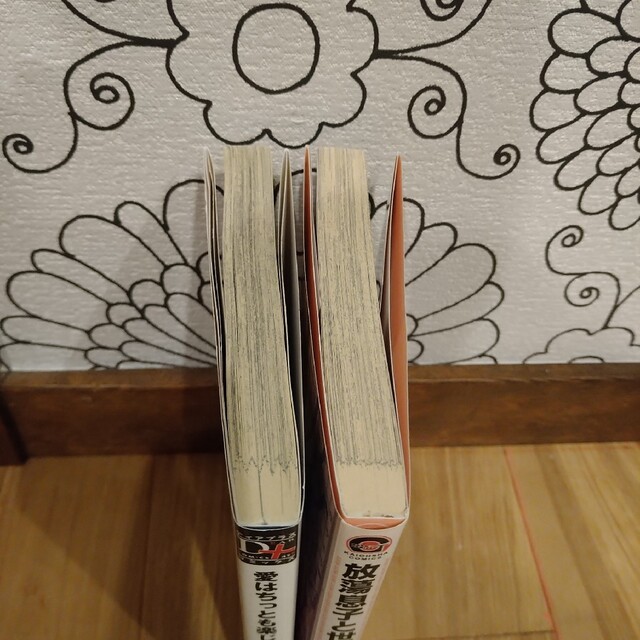 【BL】桐祐キヨイ：2冊セット　バラ売りOK エンタメ/ホビーの本(ボーイズラブ(BL))の商品写真