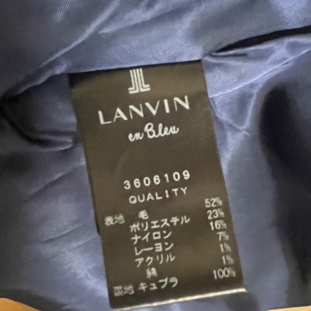 極美品 LANVIN en Bleu ウエストベルト付きノーカラーウールコート