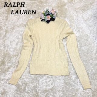 ラルフローレン(Ralph Lauren)のRALPH LAUREN カシミヤ 100% ケーブルニット Mサイズ イエロー(ニット/セーター)