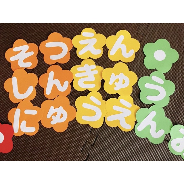 虹色⭐︎壁面　文字⭐︎にゅうがく　しんきゅう　おめでとう　幼稚園 エンタメ/ホビーのエンタメ その他(その他)の商品写真