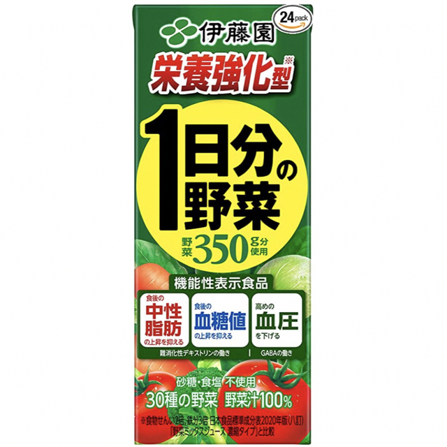 一日分の野菜 栄養強化型 200ml×24本 食品/飲料/酒の健康食品(その他)の商品写真