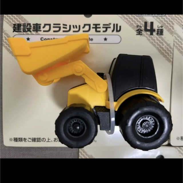はたらく車 お砂場 水遊び 海遊び 働く車 4点セット skac.hr