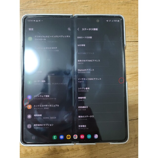 SEAL限定商品】 GALAXY Z Fold3 シルバー256gb simフリー (韓国版