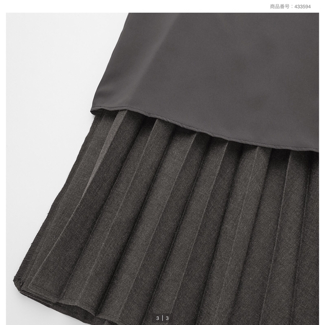 UNIQLO(ユニクロ)のユニクロ　レディース　アコーディオンプリーツスカート　丈短めM レディースのスカート(ロングスカート)の商品写真