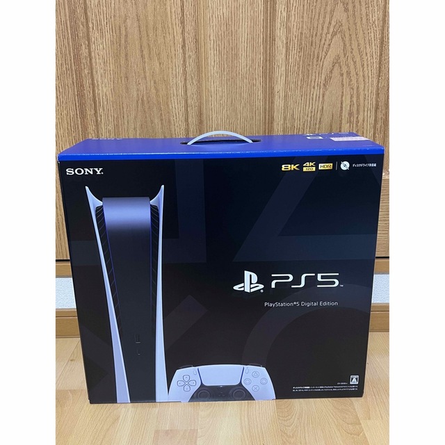 PS5デジタルエディション本体 新品未使用 最新版