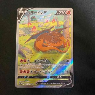 ポケモン(ポケモン)のポケカ ポケモンカード VSTARユニバース リザードンV SAR(シングルカード)