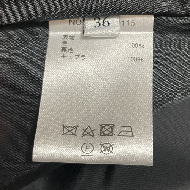 美品 ebure ウール フレア ロング ヘム スカート ブラック