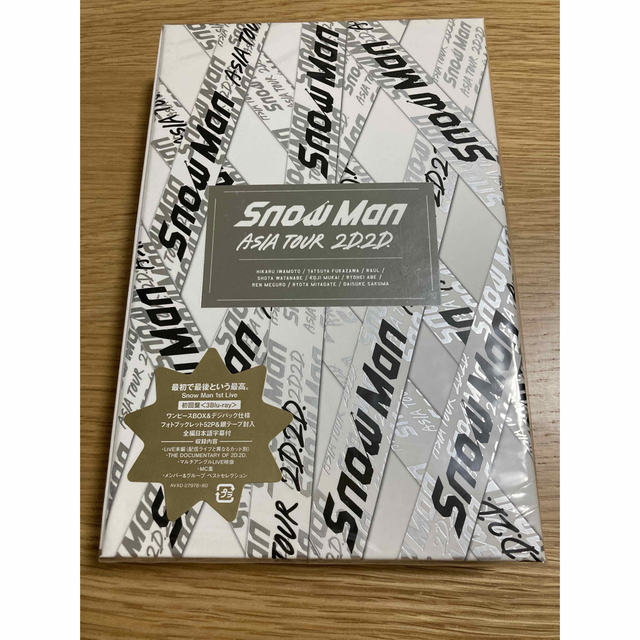 Snow Man ASIA TOUR 2D.2D.（初回盤）Blu-ray | tradexautomotive.com