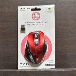 ELECOM EX-G ワイヤレスBlueLED マウス M-XGM10DBRD(PC周辺機器)