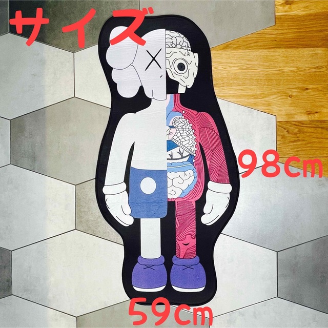 【98cm×59cm】KAWS フロアマット① 玄関マット グッズ （新品） 1