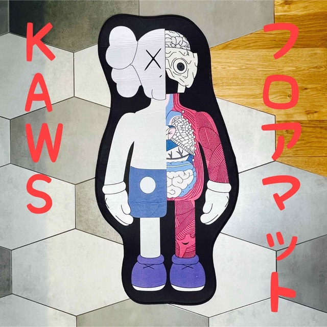 【98cm×59cm】KAWS フロアマット① 玄関マット グッズ （新品） インテリア/住まい/日用品のラグ/カーペット/マット(玄関マット)の商品写真