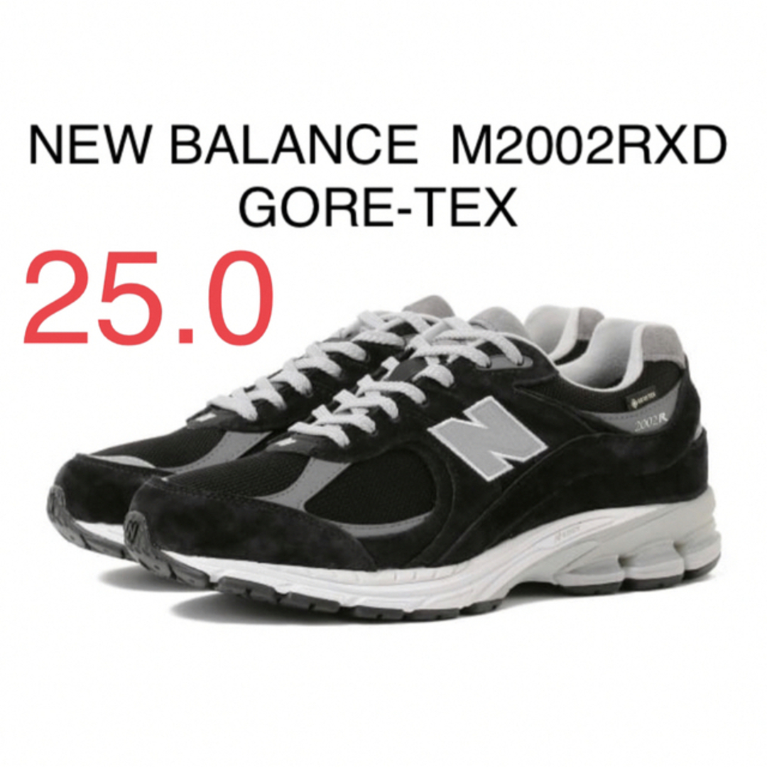 New Balance(ニューバランス)のこん様専用　New Balance M2002RXD  25cm メンズの靴/シューズ(スニーカー)の商品写真