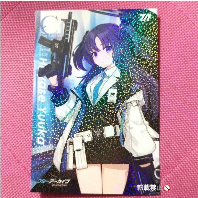 ブルーアーカイブ 非売品 ブルアカ ノベルティカード レア 秋葉原 ユウカ エンタメ/ホビーのおもちゃ/ぬいぐるみ(キャラクターグッズ)の商品写真