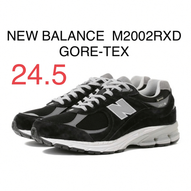新品 24.5cm NEW BALANCE M2002RXD GORE-TEX
