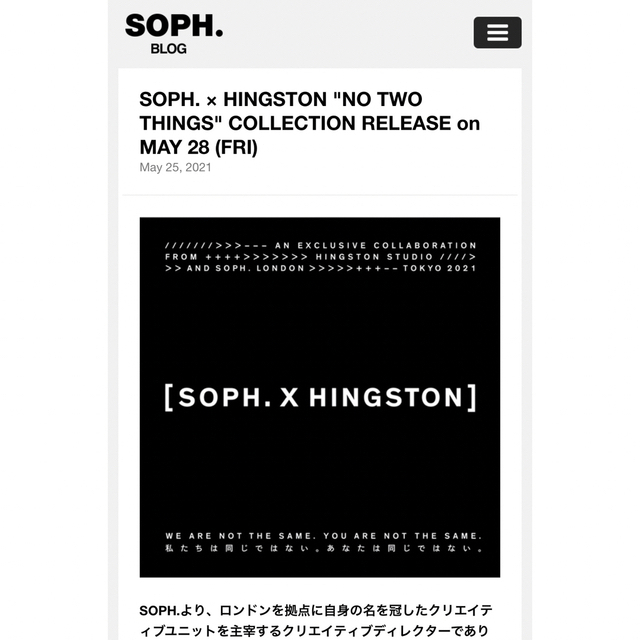 SOPH(ソフ)の【SOPH.ダブルネーム美品】SOPH.×HINGSTON4thコラボTシャツ メンズのトップス(Tシャツ/カットソー(半袖/袖なし))の商品写真