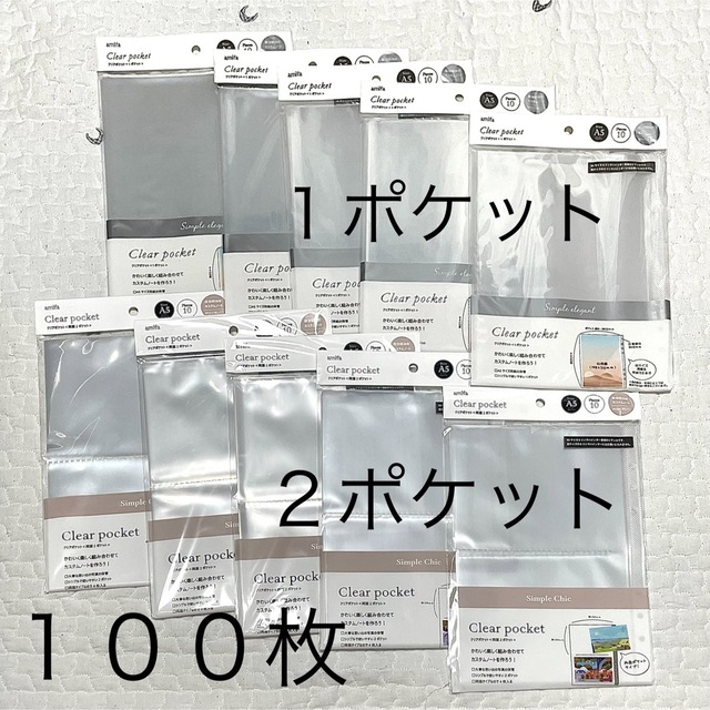 贈答品 完売品 アミファ amifa ファイル バインダー トレカ チェキ BTS