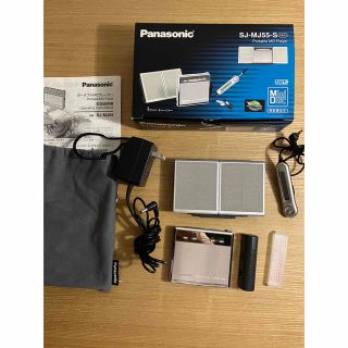 パナソニック(Panasonic)のPanasonic ポータブルMDプレーヤー SJ-MJ55 ジャンク品(ポータブルプレーヤー)