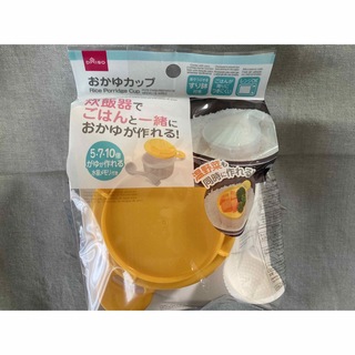 【新品未開封】ダイソーおかゆカップ(離乳食調理器具)