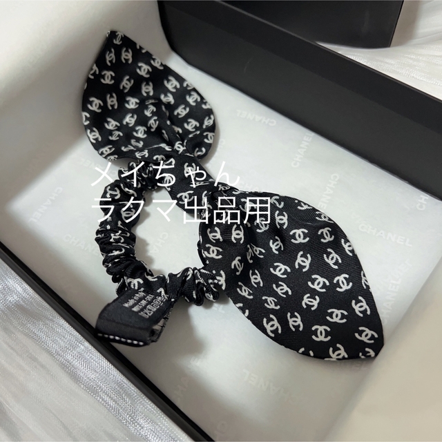 【新品未使用】chanel 23P シャネルリボン シュシュ ヘアゴム | フリマアプリ ラクマ