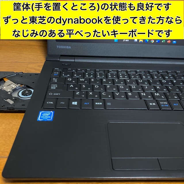 ノートパソコン Windows11 本体 オフィス付き Office SSD新品 2