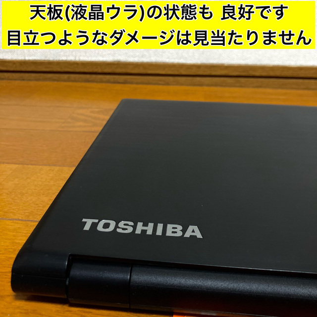 ノートパソコン Windows11 本体 オフィス付き Office SSD新品 5