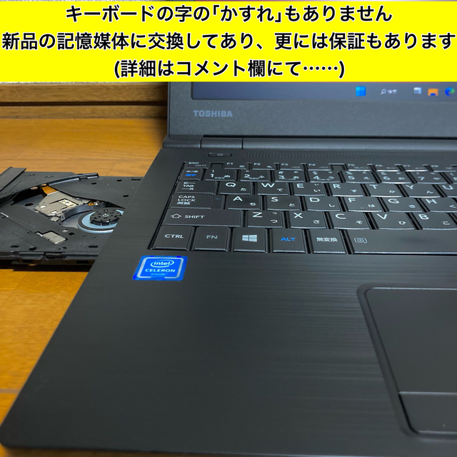 ノートパソコン Windows11 本体 オフィス付き Office SSD新品 4