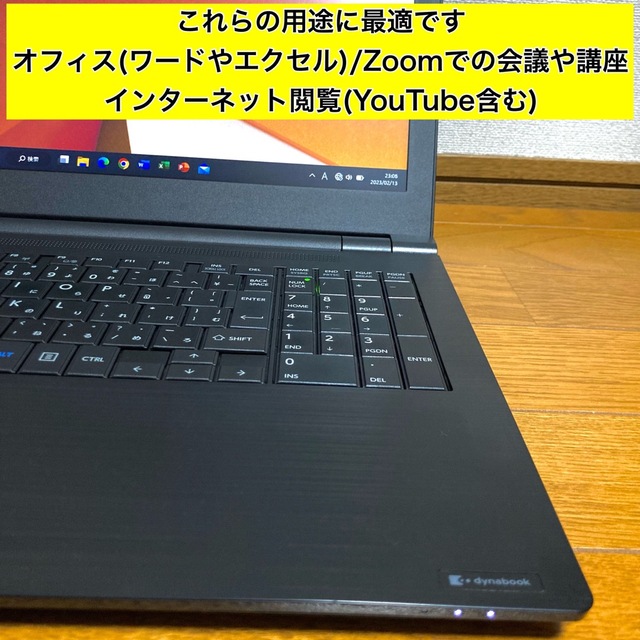 ノートパソコン Windows11 本体 オフィス付き Office SSD新品 3