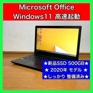 デル(DELL)のノートパソコン Windows11 本体 オフィス付き Office SSD新品(ノートPC)