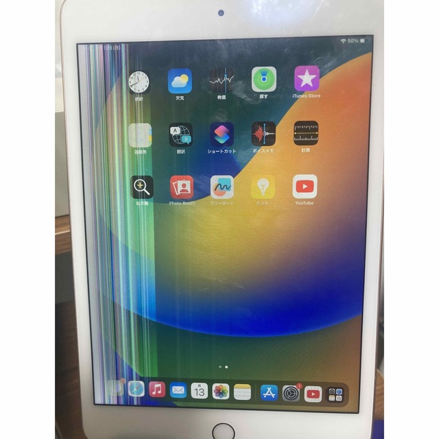 超美品‼️ケースセット❗️iPad mini5 ブラック❗️