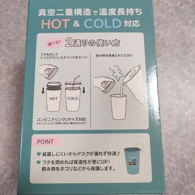 サンリオ(サンリオ)の★ユキ様専用★ エンタメ/ホビーの声優グッズ(その他)の商品写真