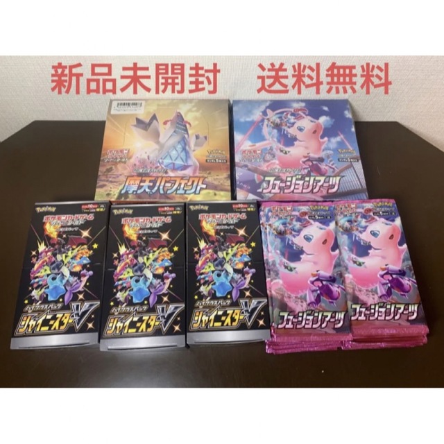 ポケモン - ポケモンカードゲーム BOX・パックセット