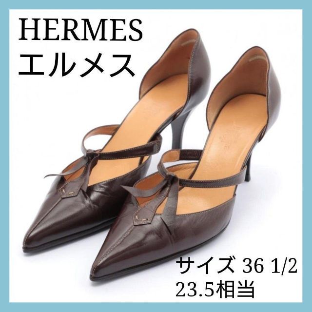 Hermes - 【美品】 HERMES エルメス パンプス ハイヒール パンプス23.5 ...