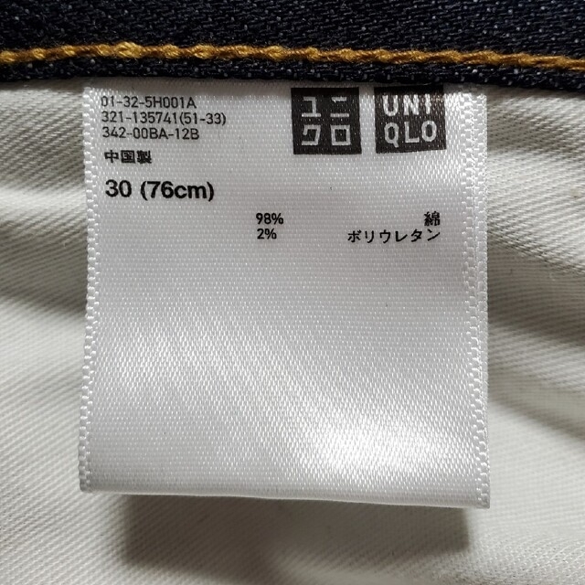 UNIQLO(ユニクロ)のメンズ　ストレートジーンズ　30インチ　股下81cm メンズのパンツ(デニム/ジーンズ)の商品写真