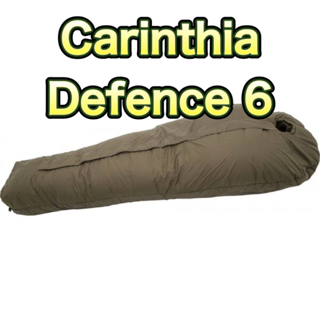 新品未使用 Carinthia Defence 6 カリンシア ディフェンス L195cmまで重さ