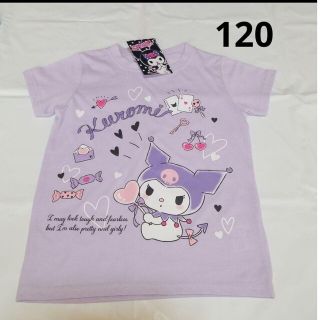 マイメロディ - 120cm 半袖Tシャツ クロミちゃん サンリオ マイメロの