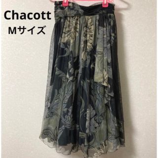 チャコット ロングスカート/マキシスカートの通販 22点 | CHACOTTの ...