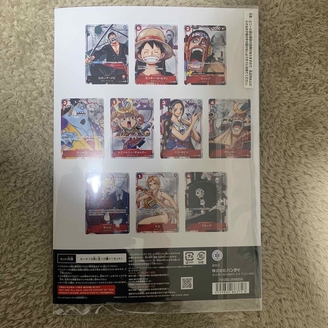 【未開封】ワンピースカード　25周年エディション　4セット エンタメ/ホビーのアニメグッズ(カード)の商品写真