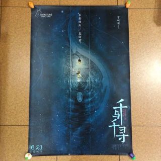 千と千尋の神隠し 中国版ポスター 51x76cm 宮崎駿スタジオジブリ レア希少(ポスター)